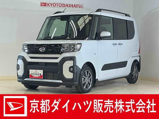 タントファンクロス リミテッド