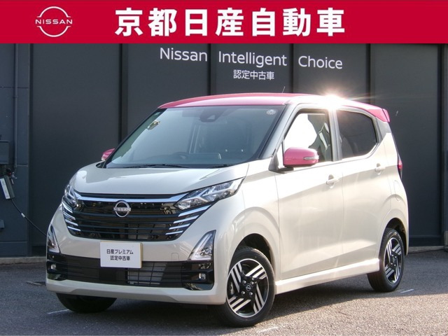 デイズハイウェイスターX 4WD
