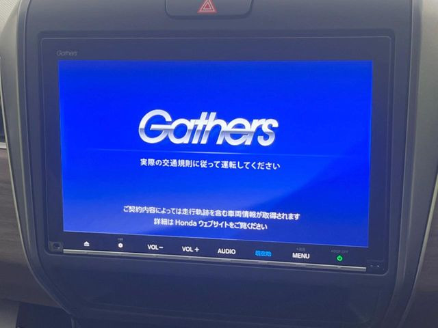 フリード1.5 ハイブリッド G