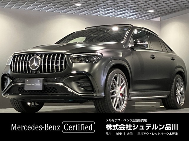 GLEクーペAMG GLE53 4マチックプラス (ISG) 4WD