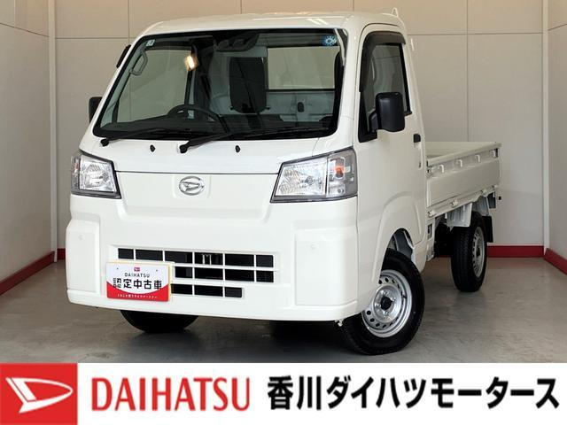 ハイゼットトラックスタンダード