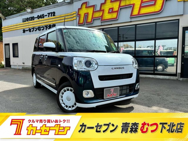 ムーヴキャンバス