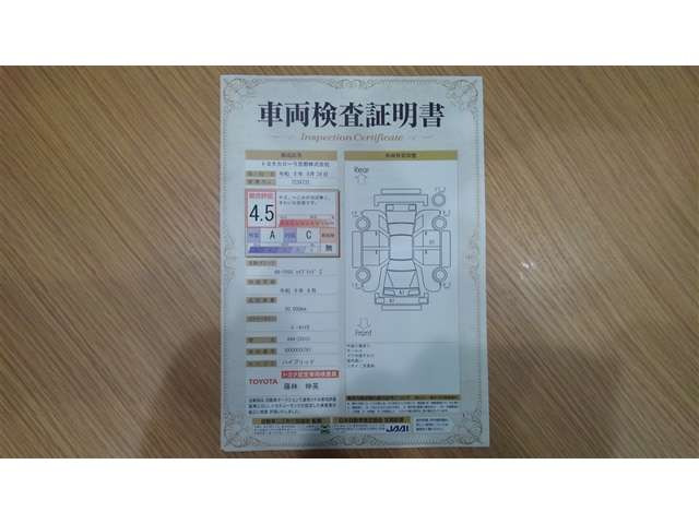 カローラクロス1.8 ハイブリッド Z