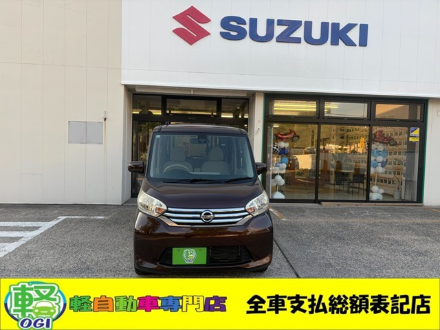 デイズルークスX 4WD