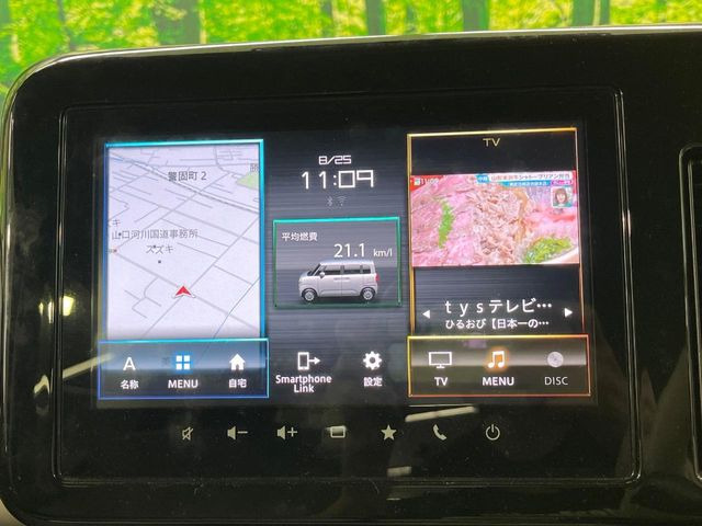 ワゴンRスマイルハイブリッド(HYBRID) X