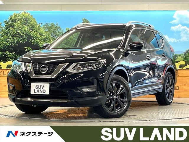 エクストレイル2.0 20Xi