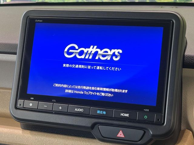 N-BOXベースグレード