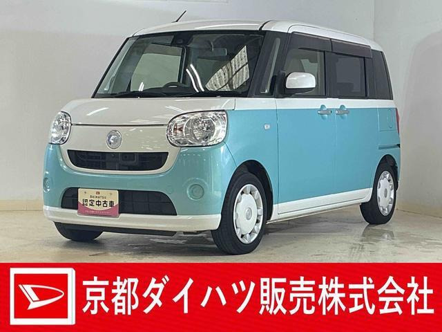 ムーヴキャンバスX SAII