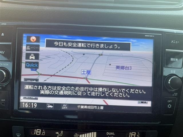 エクストレイル2.0 20Xi ハイブリッド