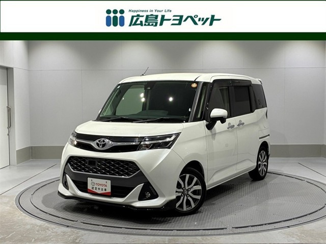 タンク1.0 カスタム G-T