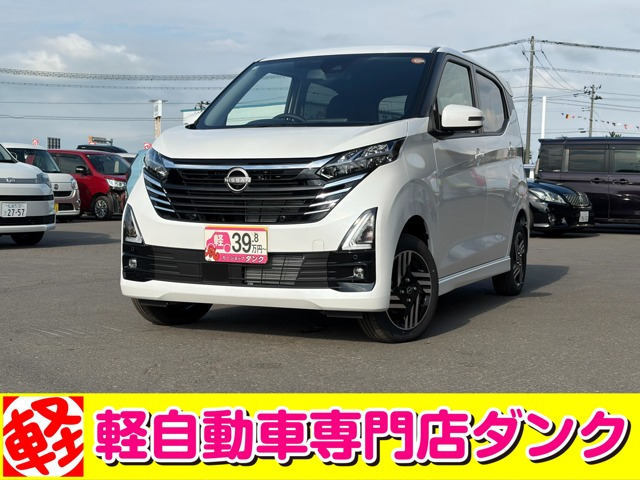 デイズハイウェイスターX 4WD