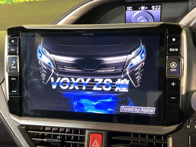 ヴォクシー2.0 ZS 煌