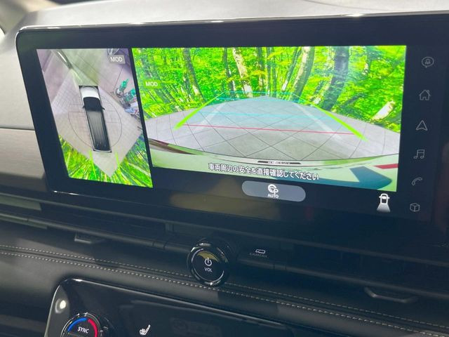 【アラウンドビューモニター】専用のカメラにより、上から見下ろしたような視点で360度クルマの周囲を確認することができます☆死角部分も確認しやすく、狭い場所での切り返しや駐車もスムーズに行えます。