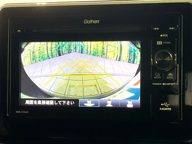【バックカメラ】駐車時に後方がリアルタイム映像で確認できます。大型商業施設や立体駐車場での駐車時や、夜間のバック時に大活躍!運転スキルに関わらず、今や必須となった装備のひとつです!