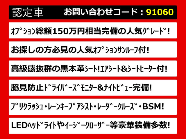 LS460 バージョンC Iパッケージ
