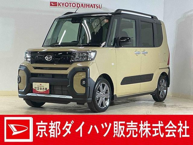タントファンクロス ターボ