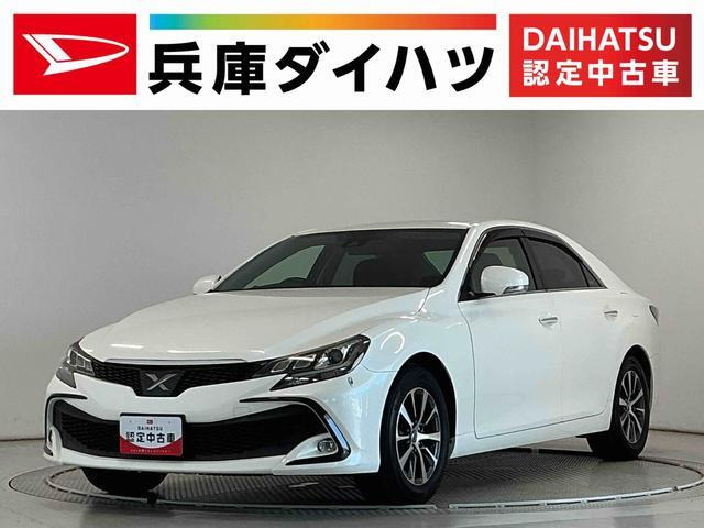 マークX2.5 250S