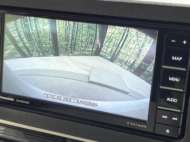 【バックカメラ】駐車時に後方がリアルタイム映像で確認できます。大型商業施設や立体駐車場での駐車時や、夜間のバック時に大活躍!運転スキルに関わらず、今や必須となった装備のひとつです!