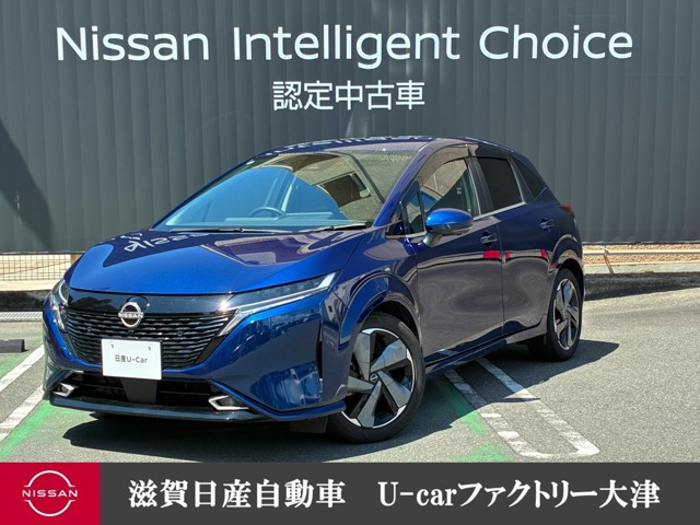 ノートオーラ1.2 G レザーエディション