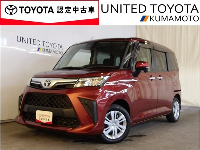 ルーミー1.0 G