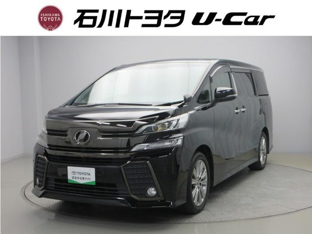 ヴェルファイア2.5 Z Aエディション ゴールデンアイズ