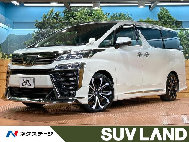 ヴェルファイア2.5 Z Gエディション