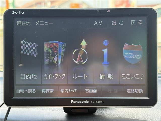 ミライースG