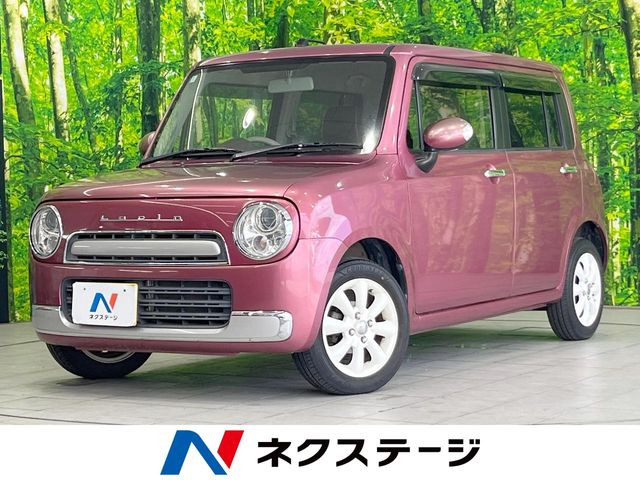 アルトラパンショコラX