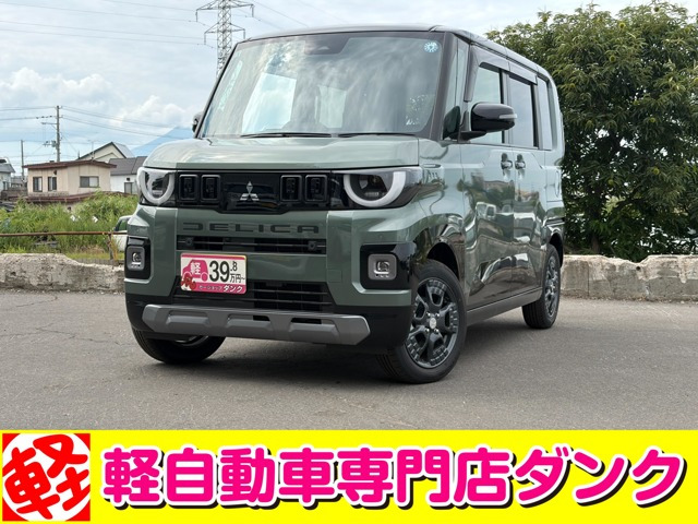 デリカミニG プレミアム 4WD