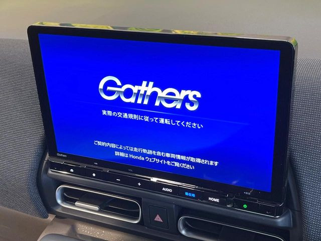 フリード1.5 エアー EX