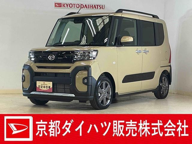 タントファンクロスターボ リミテッド