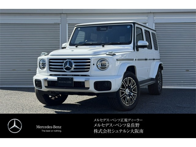 GクラスG450d AMGラインパッケージ (ISG) 4WD