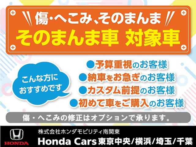 オデッセイ2.4 アブソルート EX
