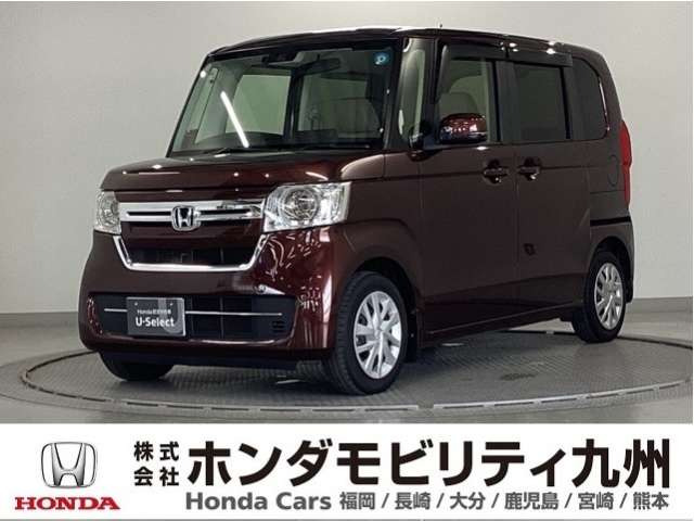 N-BOXG