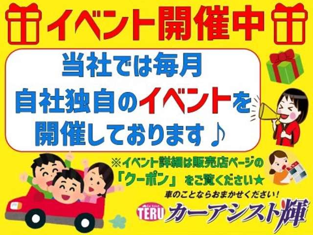 タントカスタムX トップエディション SAIII 4WD