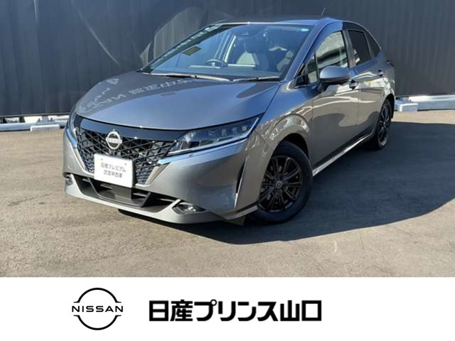 ノート1.2 S