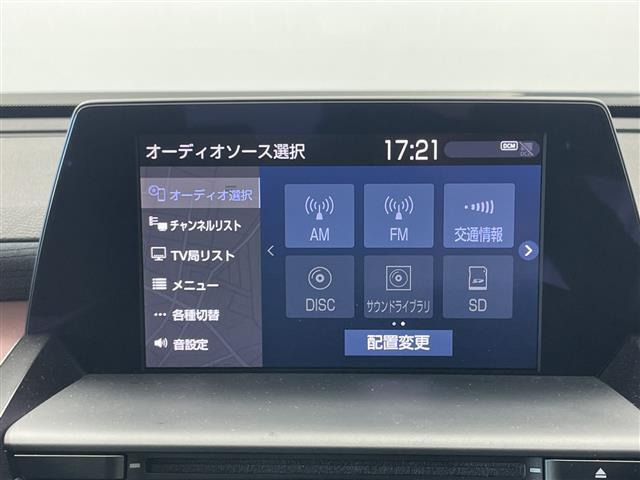クラウンハイブリッド 2.5 G