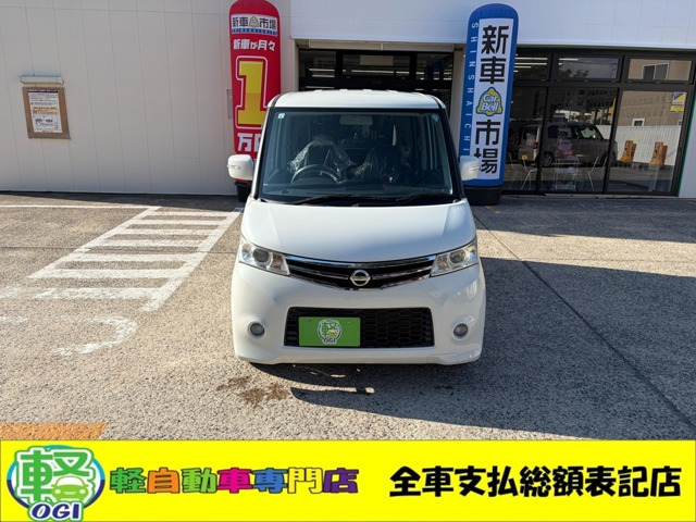 ルークスハイウェイスター 4WD