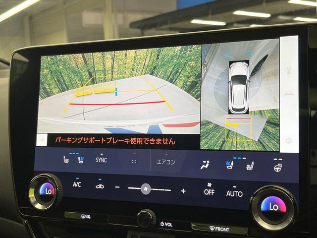 【パノラミックビューモニター】専用のカメラにより、上から見下ろしたような視点で360度クルマの周囲を確認することができます☆死角部分も確認しやすく、狭い場所での切り返しや駐車もスムーズに行えます。