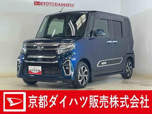 タントカスタムX スタイルセレクション