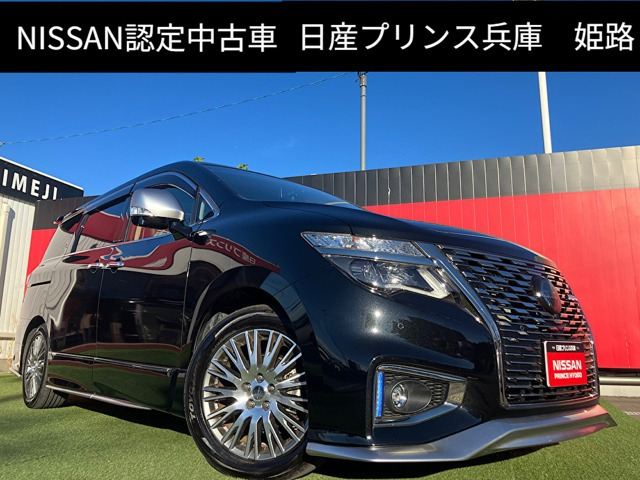 エルグランド3.5 AUTECH