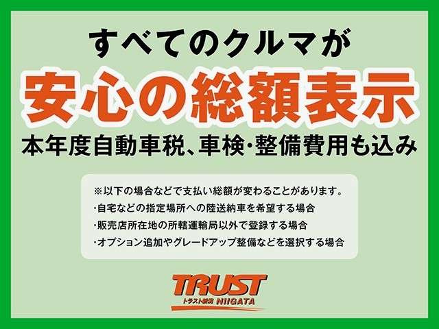 ティアナ2.5 XL ナビAVMパッケージ