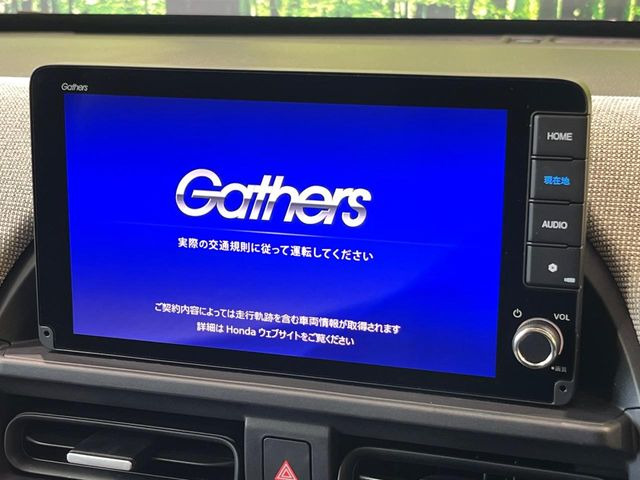 フリード1.5 エアー