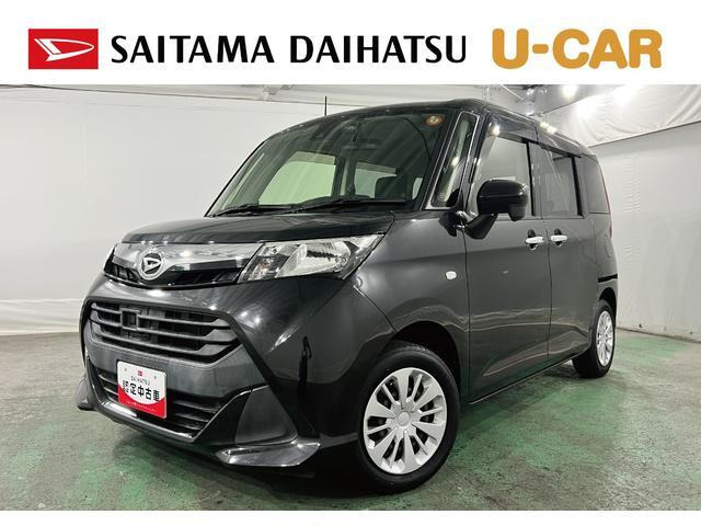 トール1.0 X SAIII