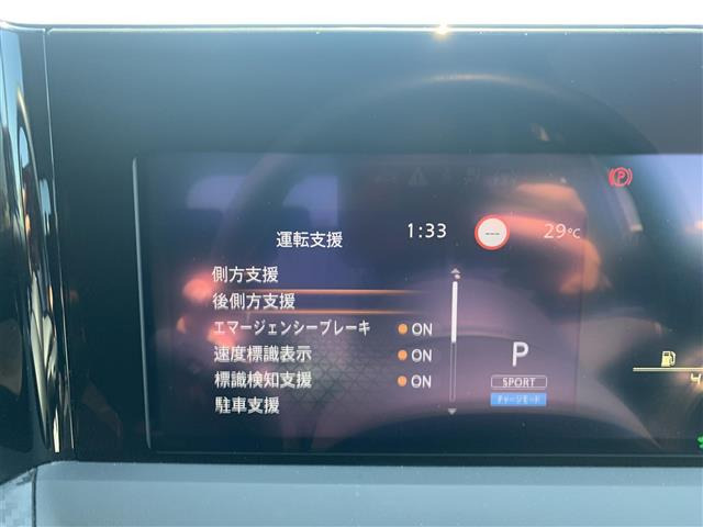 ノート1.2 X