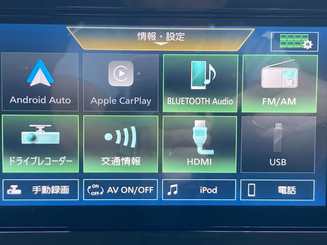 サクラX