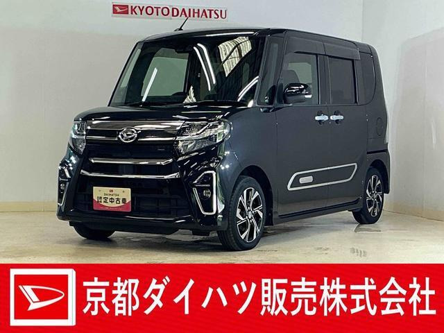 タントカスタムX スタイルセレクション
