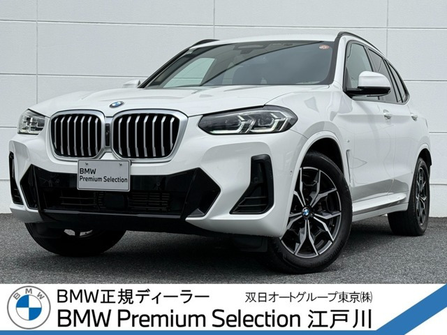 X3xドライブ20d Mスポーツ ディーゼル 4WD