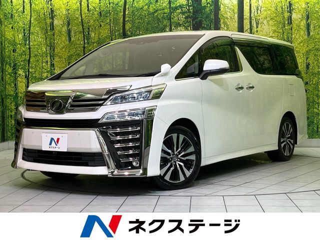 ヴェルファイア2.5 Z Gエディション