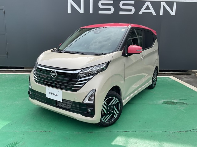 デイズハイウェイスターX プロパイロットエディション 4WD